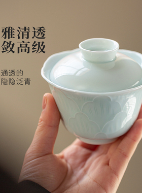 景德镇官方陶瓷青瓷手工浮雕花瓣国色天香功夫茶具盖碗茶杯套装