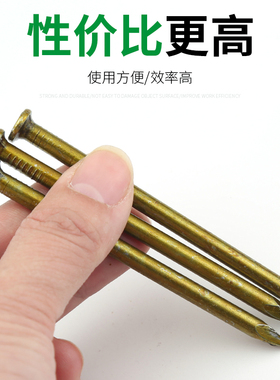 水泥钉墙壁特种混泥土钢钉家用挂钩挂画相框钉子高强度铁钉圆钉
