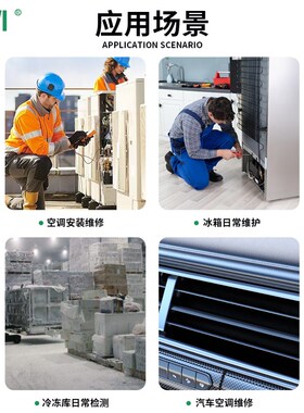 多一DY523电子空调冷媒加氟表组压力表汽车制冷剂加液维修真空表