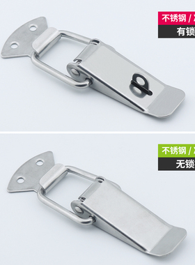 304不锈钢搭扣弹簧工具箱锁扣箱子卡扣固定箱扣木箱锁扣五金配件
