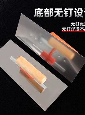 抹灰刀抹子刮腻子工具神器不锈钢水泥刮刀泥瓦工抹灰刷墙工具大全