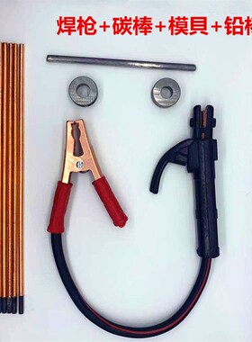 电瓶柱头修复模具极柱工具焊电瓶桩头庄头卡电池头电瓶装头接头夹