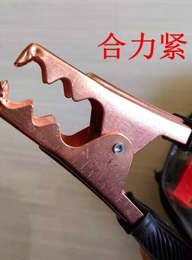 货车汽车电瓶线搭火线纯铜接电瓶搭线夹子搭车打火连接线搭电线