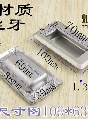 拉丝304不锈钢暗拉手 设备工业隐藏拉手嵌入式门把手厨柜暗装扣手