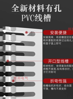 PVC线槽阻燃明装配电箱配电柜走线槽灰白色灰蓝色开口U型工业理线
