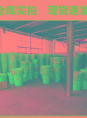 水桶家用储水用加厚带盖特大容量化工胶桶塑料桶大水桶