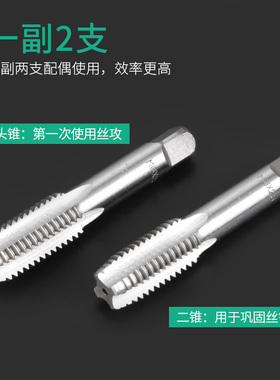 手用丝锥丝攻组合螺丝开丝器工具攻牙钻头手动攻丝工具m3m4m5m6m8