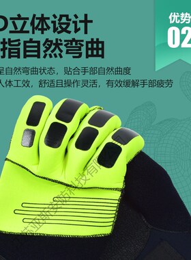 水域救援夜光橡胶手套消防员户外防水保暖手套皮划艇潜水救生装备