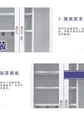 防暴器材柜安保应急钢叉盾牌工具柜学校幼儿园保安反恐器械装备柜