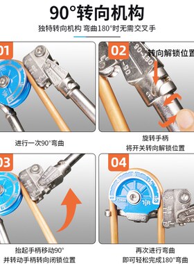 手动弯管器制冷空调铜管铝管不锈钢折弯器8mm10通用12弯管机14mm