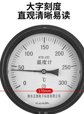 压力式温度计指针式工业高精度锅炉水温油温远传蒸汽温度表测温仪
