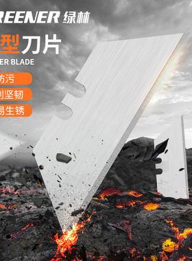 绿林美工刀重型全钢加厚折叠电工刀电缆剥皮刀专用壁纸刀勾刀切割