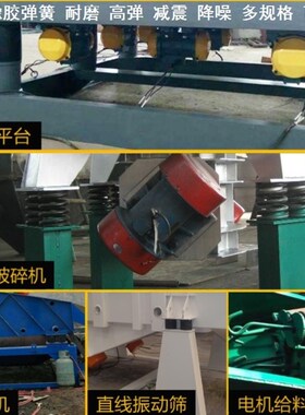 后减震器缓冲胶套减振器 100x100x30振动筛橡胶弹簧定制支持定做