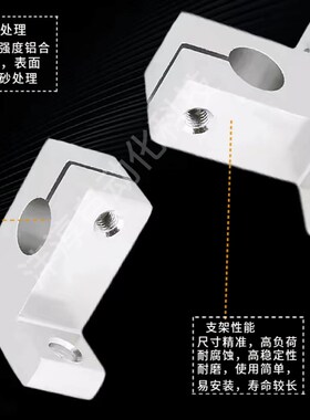 光轴支撑座立式固定座铝支架SK 8 10 12 13 16 20 25 30 35 40 50