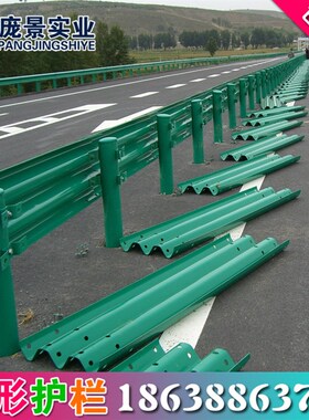 高速公路三波形护栏板国标乡村道路双波防撞隔离镀锌钢喷塑防护栏