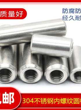 M3M4M5M6M8M10M12 304不锈钢内螺纹圆柱销内牙销子销钉带孔定位销