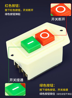 启动按钮开关LC3-10A 5A 220v 绞肉机钻床开关三相电机开关按钮