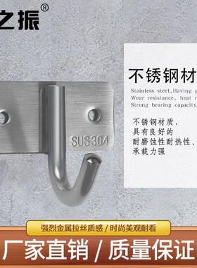 午之振加厚挂钩门后衣服浴室单钩排钩挂衣钩厨房衣帽钩单个壁挂钩