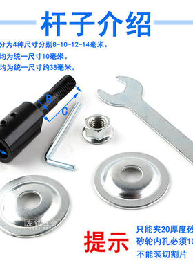 电机改装砂轮机连接轴杆磨刀家用洗衣马达配件磨石轴套沙轮转换头