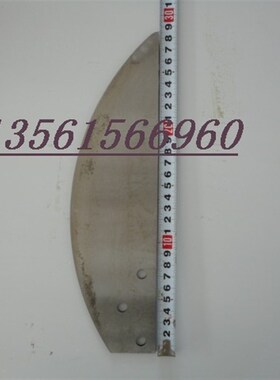 中国名牌 银鹰CHD80型数字切菜机 切刀片 原厂正品刀片 原厂配件