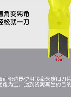 亚克力板修边刀有机玻璃倒角器2-15毫米pvc塑料板切割修毛刺工具