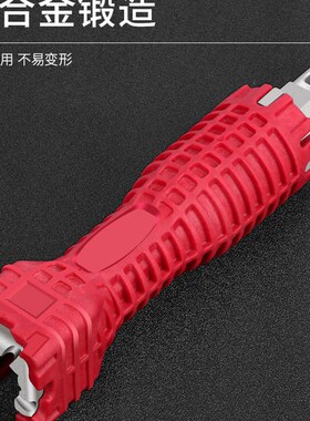 多功能水槽扳手家用卫浴扳手龙头万能水管扳手水暖卫浴专用工具
