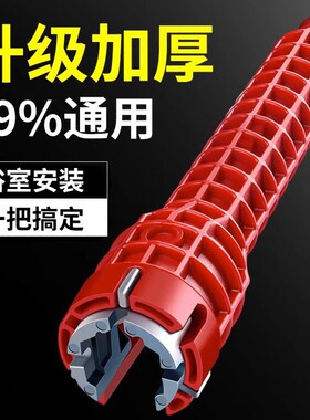 多功能水槽扳手家用万能八合一水龙头卫浴拆卸专用神器水管拧松器