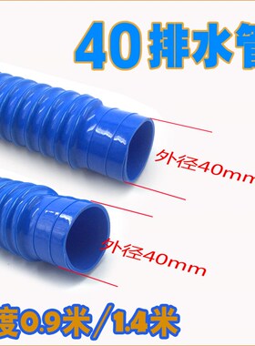 30  40 50mm加厚pvc波纹管排水管水槽出水管橡胶软管波纹管下水管