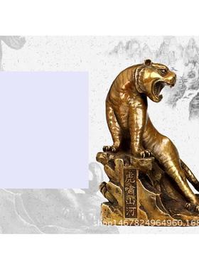 铜器工艺品黄铜老虎摆件生肖虎摆件虎啸山河办公桌摆件不含税