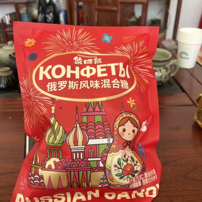 俄罗斯风味混合巧克糖果礼包蔬菜