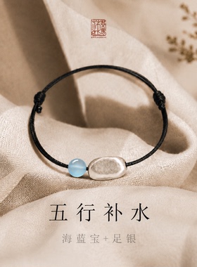 足银999本命年平安水晶脚链