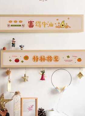 V45O简约钥匙收纳挂钩挂画入户门口墙面装饰画客厅简约免打孔置物