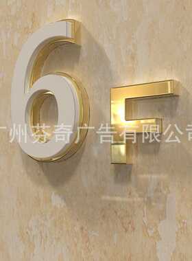 企业户外景观字商超落地大型发光字3D不锈钢立体字广告牌DING做