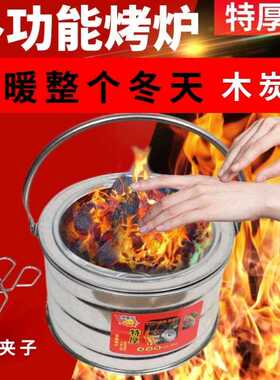 烤火盆取暖炉碳火盆烤火炉烧烤炉架木炭家用农村老式户外野炊露营