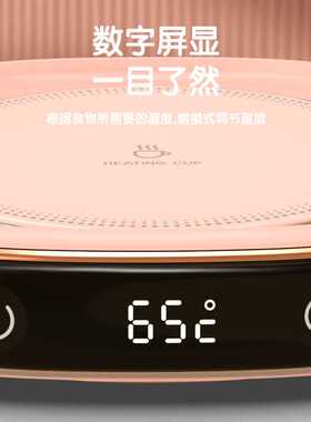 触控暖杯垫数字显示恒温杯垫杯子加热大功率加热恒温杯垫美规