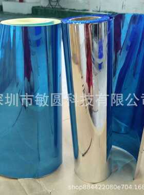 PET反光条  PET双面反光镜片 背胶PET镜片 单面覆膜pet镜片银