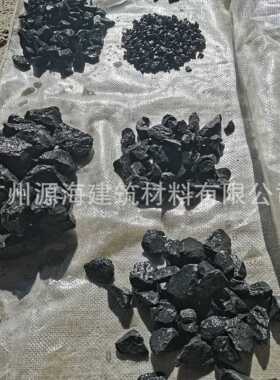 现货黑色石米 园林铺路小石子深灰色洗米石室内外造景露营地石