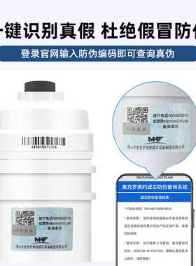 麦克罗滤芯10寸PP棉滤芯活性炭平面工艺家用净水机五级净水器全套
