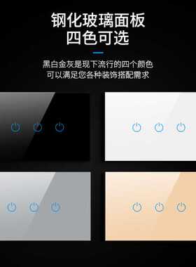 埃浮森美式触摸开关面板插座118型智能110v 220v带led灯家用