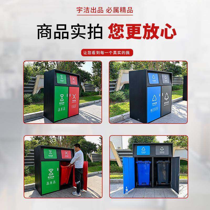 户外240l升四分类镀锌板垃圾桶罩子小区住宅大号大容量环卫垃圾箱,淘宝优惠券,粉丝福利购,淘宝优惠卷