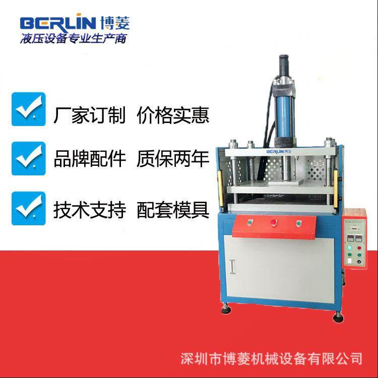 厂家直销专业生产精密滑台25吨裁切冲边机片材冲切机高效节能设备,淘宝优惠券,粉丝福利购,淘宝优惠卷