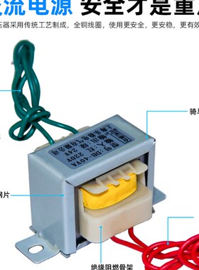 EI66*35型DB-40W/VA电源变压器380V220V转AC9V12V15V18V24V 1.67A