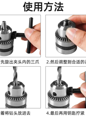 电锤手磨角磨机变电钻转换头夹头多功能改装切割机砂轮机工具配件