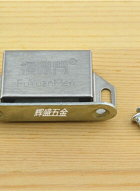 促销加厚不锈钢碰珠门碰柜吸门吸老式衣柜橱柜厨门强磁吸磁铁锁吸