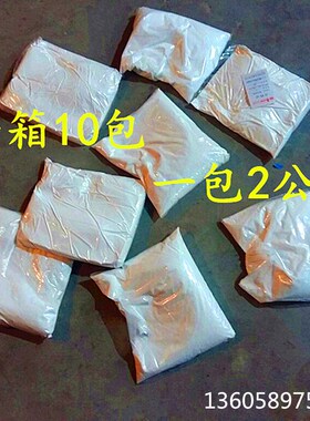 唯氏复合熔剂精炼剂除渣剂压铸机清渣剂打渣排气剂