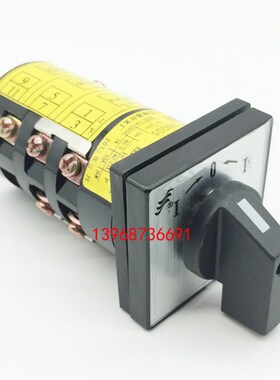 长江电动机换向转换组合开关HZ5B-10Z/3B005三档自复正反转 3D010
