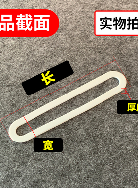玻璃板垫片 水位计垫片锅炉配件 液位计视镜平板密封垫 四氟垫片