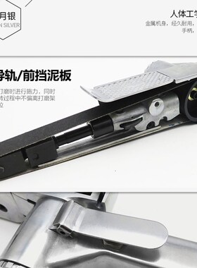 20mm气动砂带机抛光机风动打磨机研磨机砂轮磨光机打砂环带机