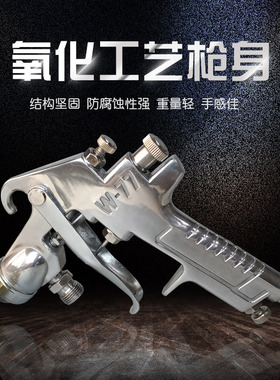 水包沙水包水喷抢多彩漆喷枪彷石漆喷枪底漆喷枪10升水包水喷枪