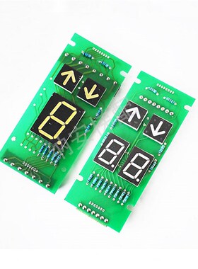 电梯轿内显示板DC220B117外呼板DX250B107共阴DC24V/适用巨人通力